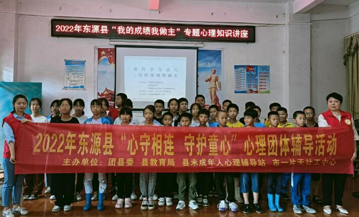 柳城镇中心小学提升学习动力总结